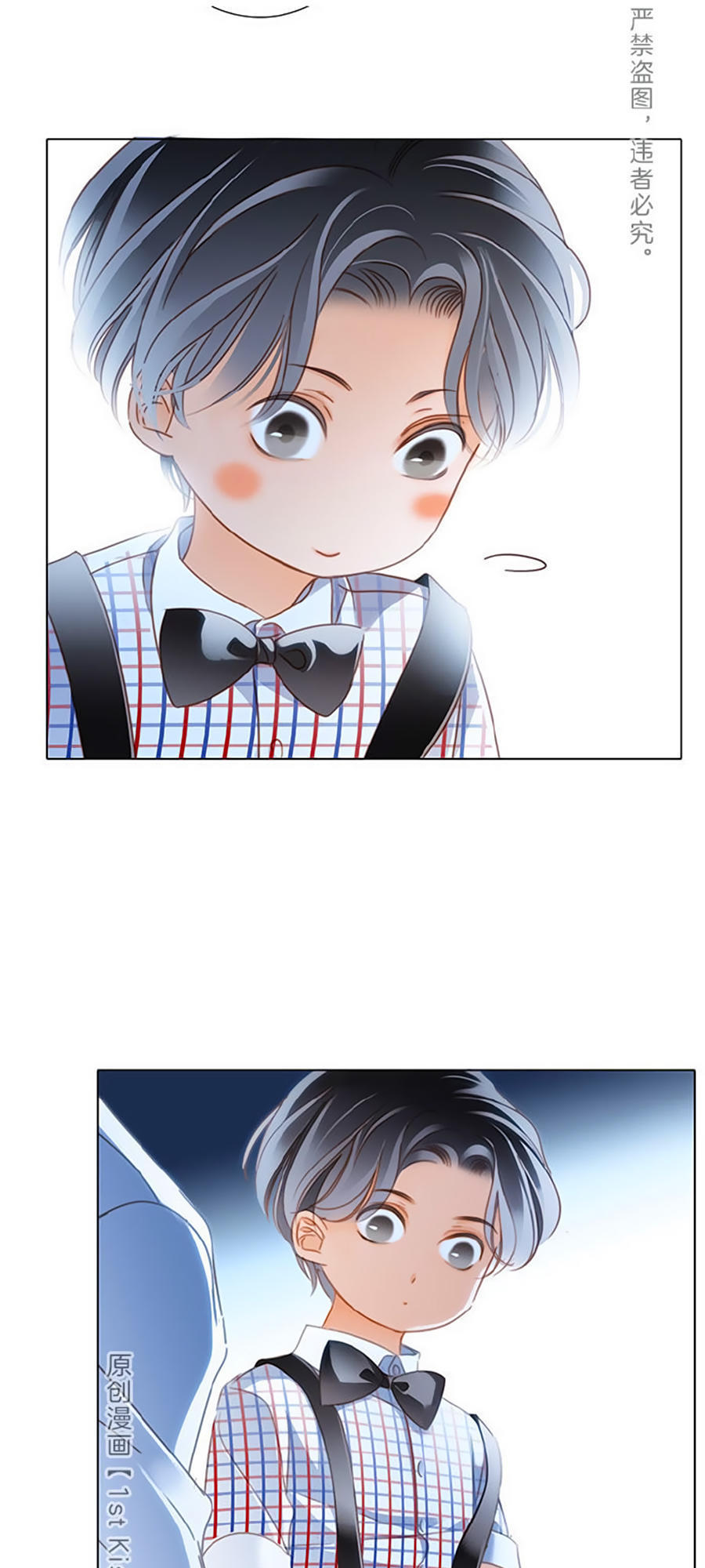 Tình Yêu Và Nhà Sản Xuất: Chapter 18