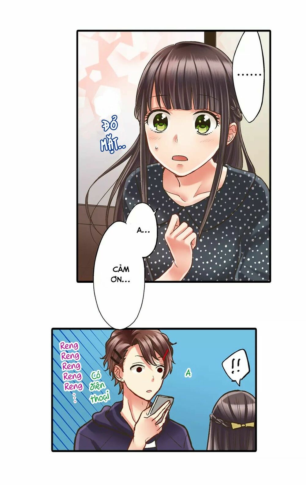 Một Giây Để Hôn Em: Chapter 12