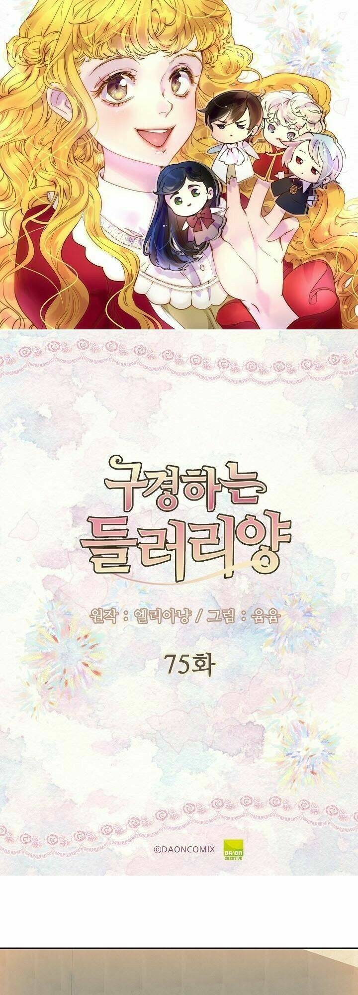 Tôi Không Phải Là Người Tốt: Chapter 75
