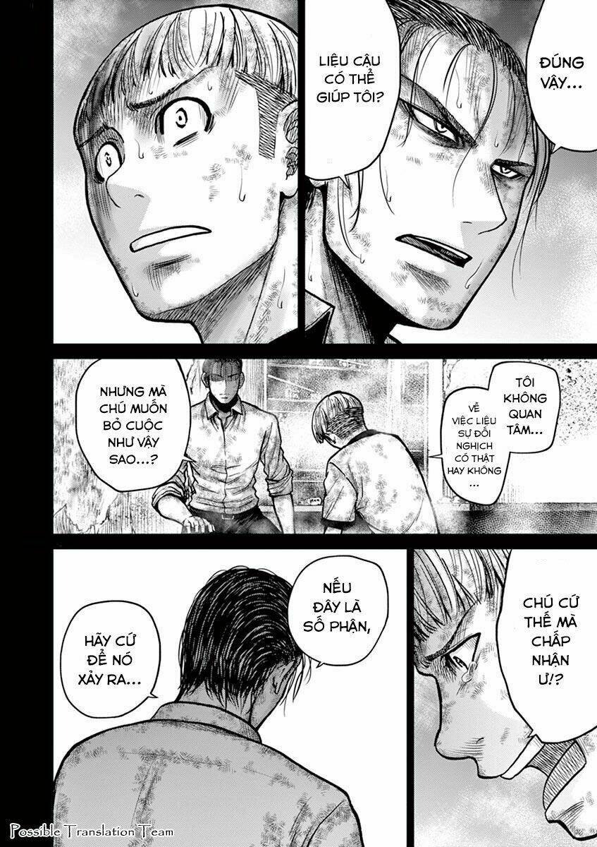 Imawa No Michi No Alice: Alice On Border Road: Chapter 23