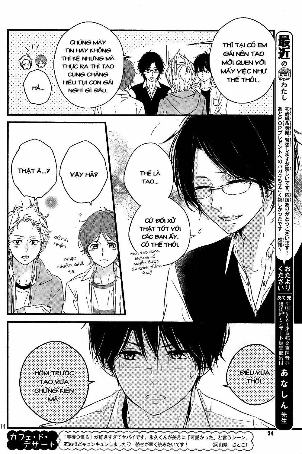 Haru Matsu Bokura: Chapter 8