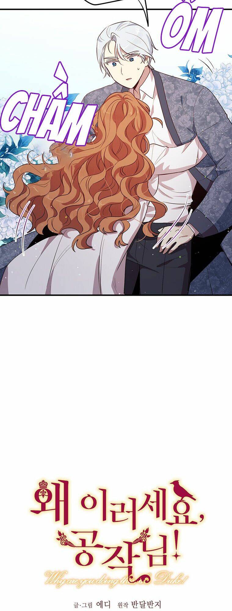 Công Tước, Loạn Vừa Thôi!: Chapter 125