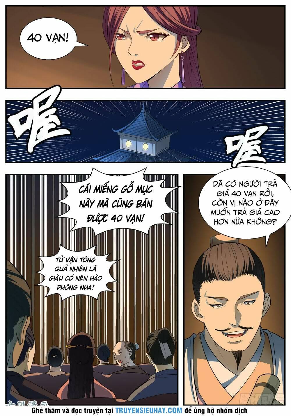 Ngã Dục Phong Thiên: Chapter 99