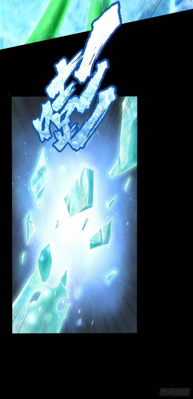 Yêu Giả Vi Vương: Chapter 266