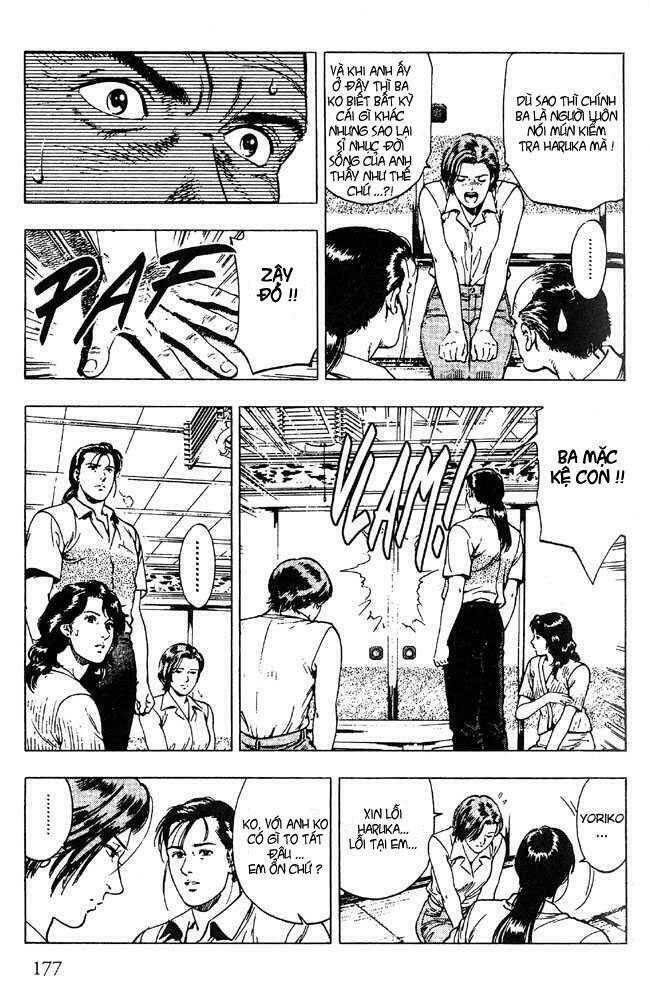 Family Compo: Chapter 21