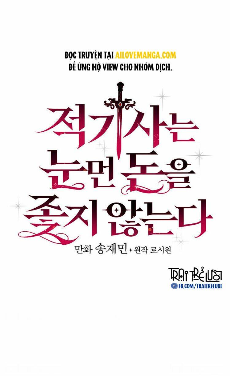 Kỵ Sĩ Đỏ Không Mê Tiền Mù Quáng: Chapter 32