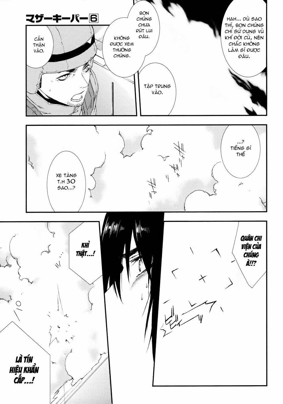 Mother Keeper: Chapter 41