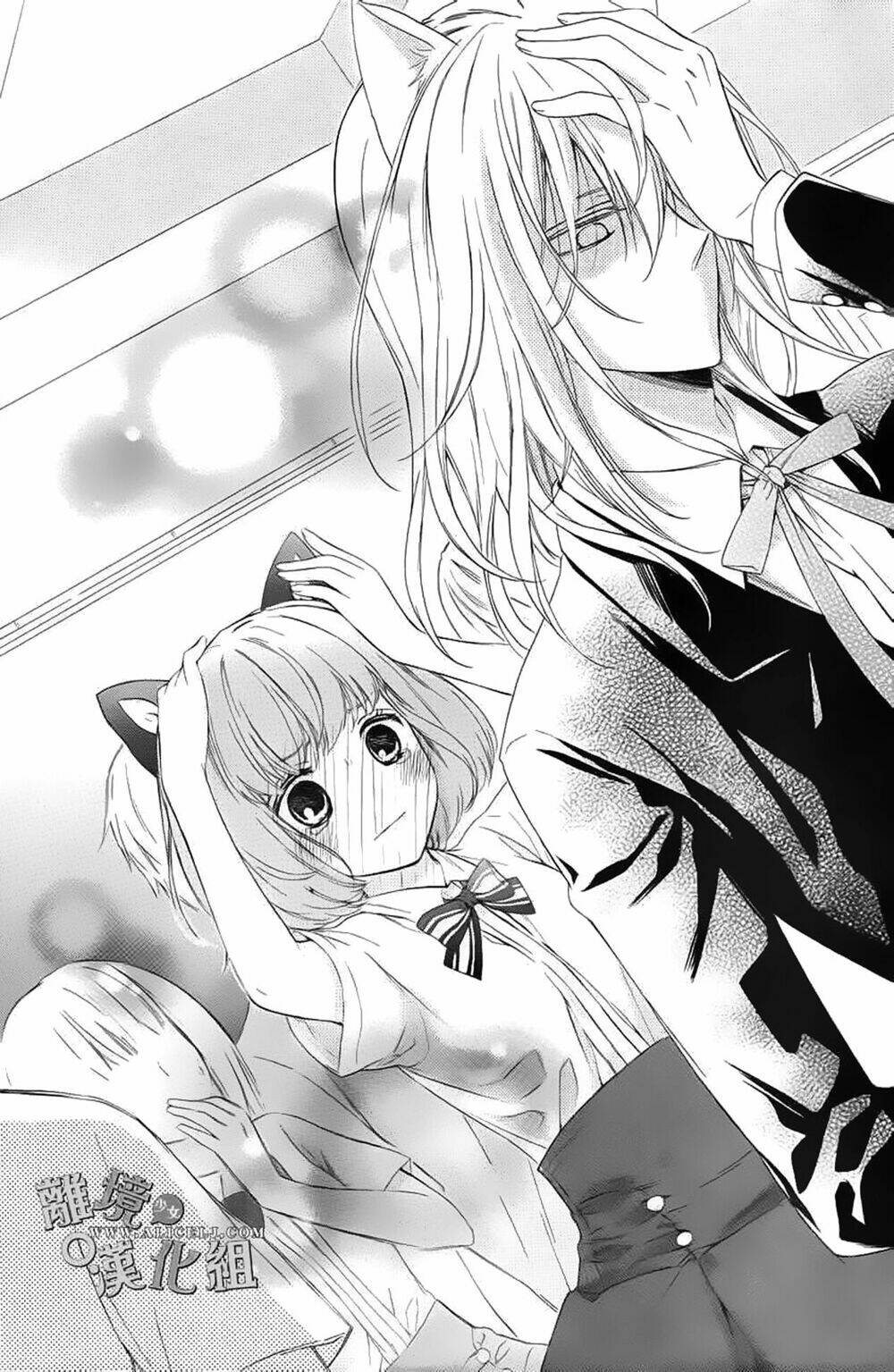 Kedamono ni Lolipop: Chapter 1
