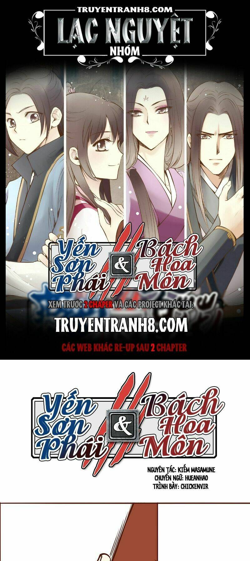 Yến Sơn Phái Và Bách Hoa Môn: Chapter 73