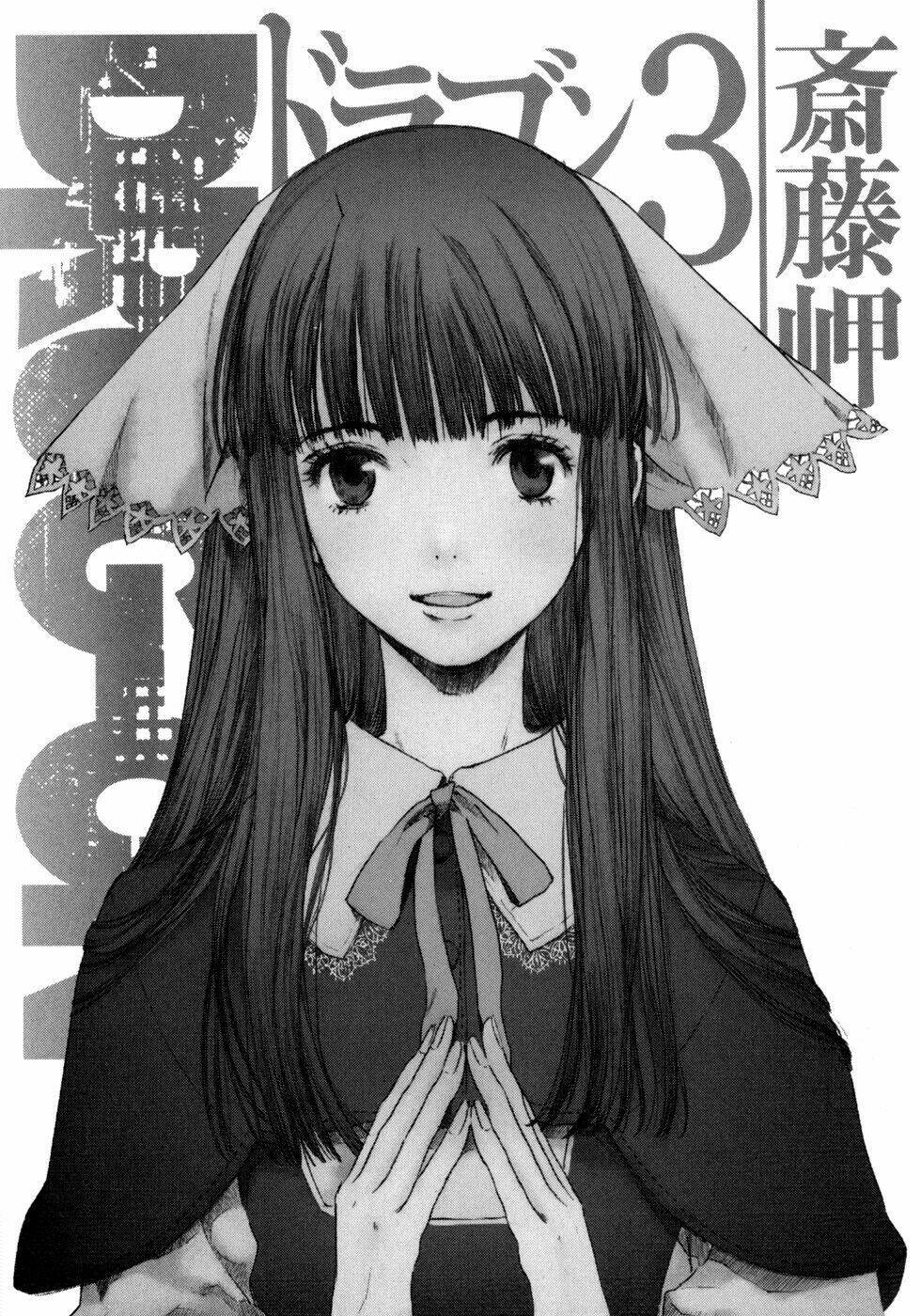 Drug-On: Chapter 12