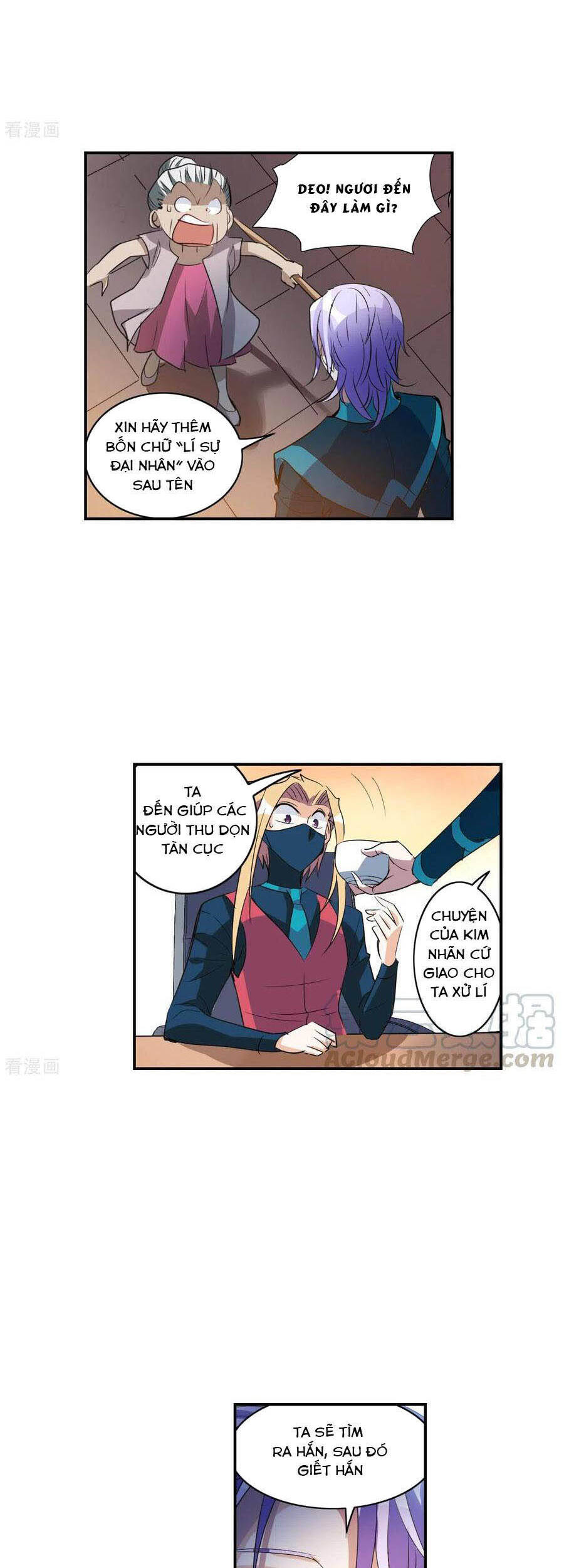 Tô Tịch Kỳ Quái: Chapter 107