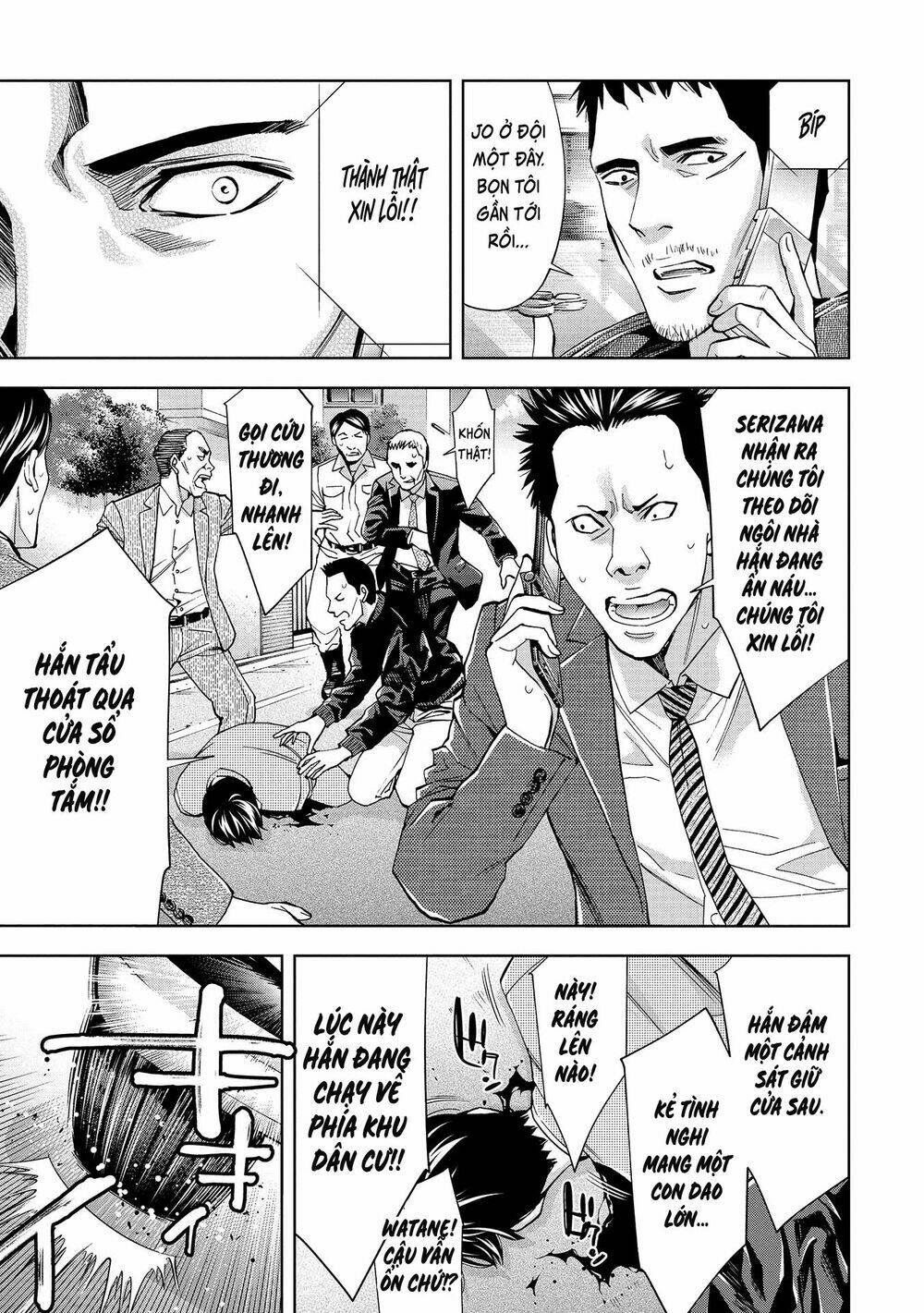 Change The World (Kanzaki Yuuya): Chapter 3
