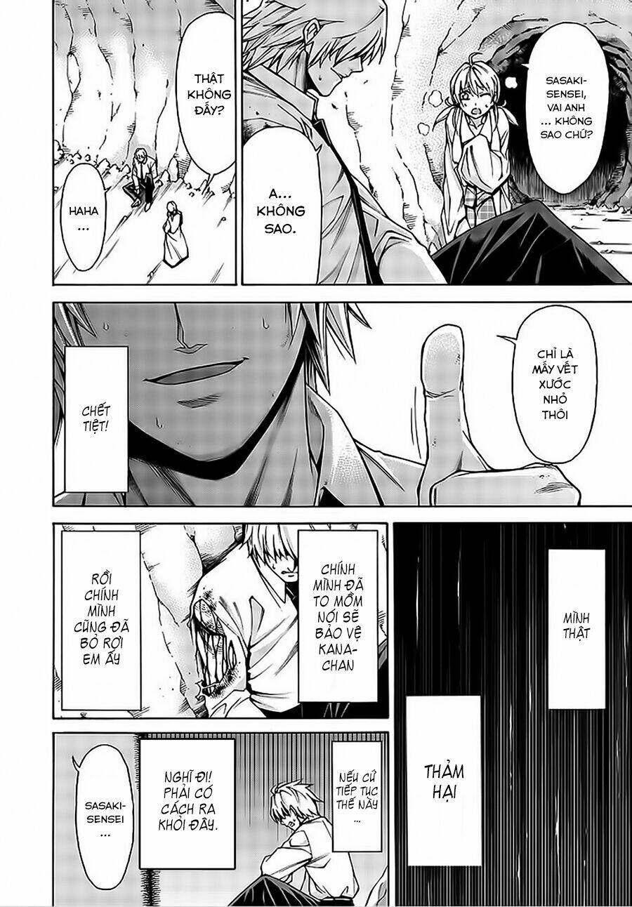 Hito Kui: Chapter 8