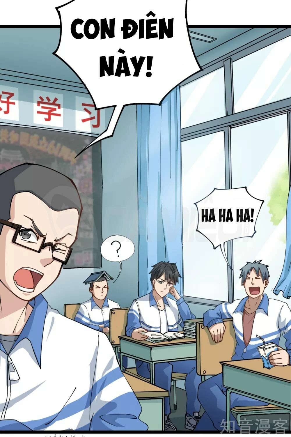 Hộ Hoa Cao Thủ Tại Vườn Trường: Chapter 1