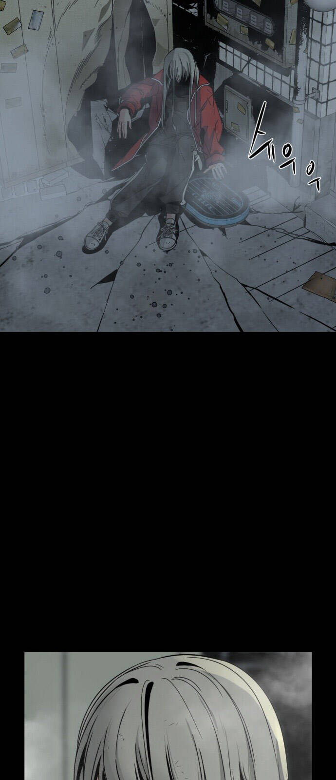 Hero Killer Boom: Chapter 12