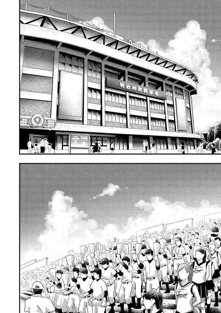 Yakumo-San Wa Ezuke Ga Shitai: Chapter 28