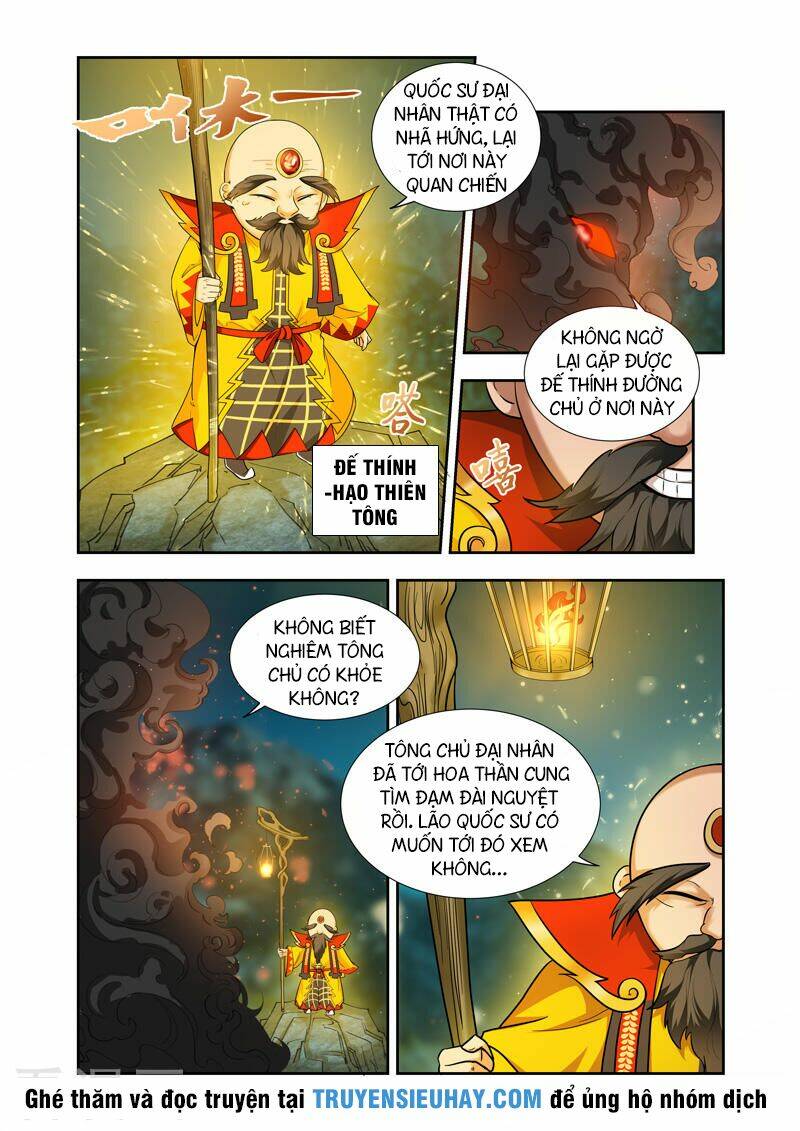 Vạn Giới Thần Chủ: Chapter 38