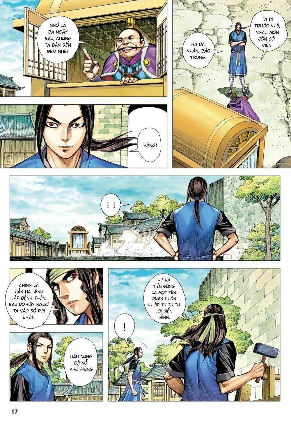 Tam Quốc Chí Dị: Chapter 11