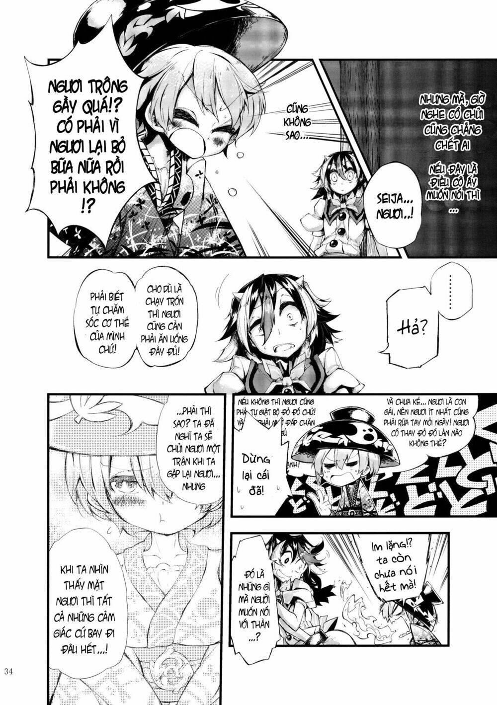 Vector Spectacle Jou - Touhou doujin: Chapter 2