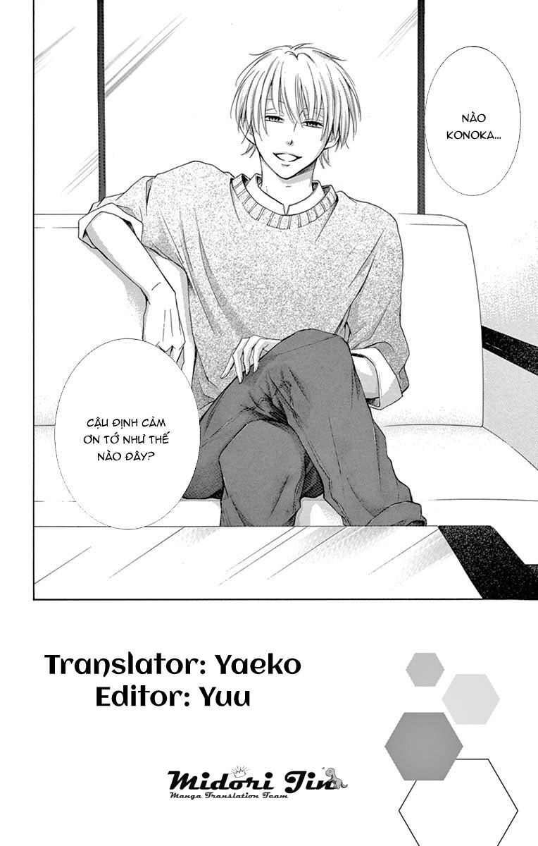 Watashi Wa Tensai O Katte Iru: Chapter 2