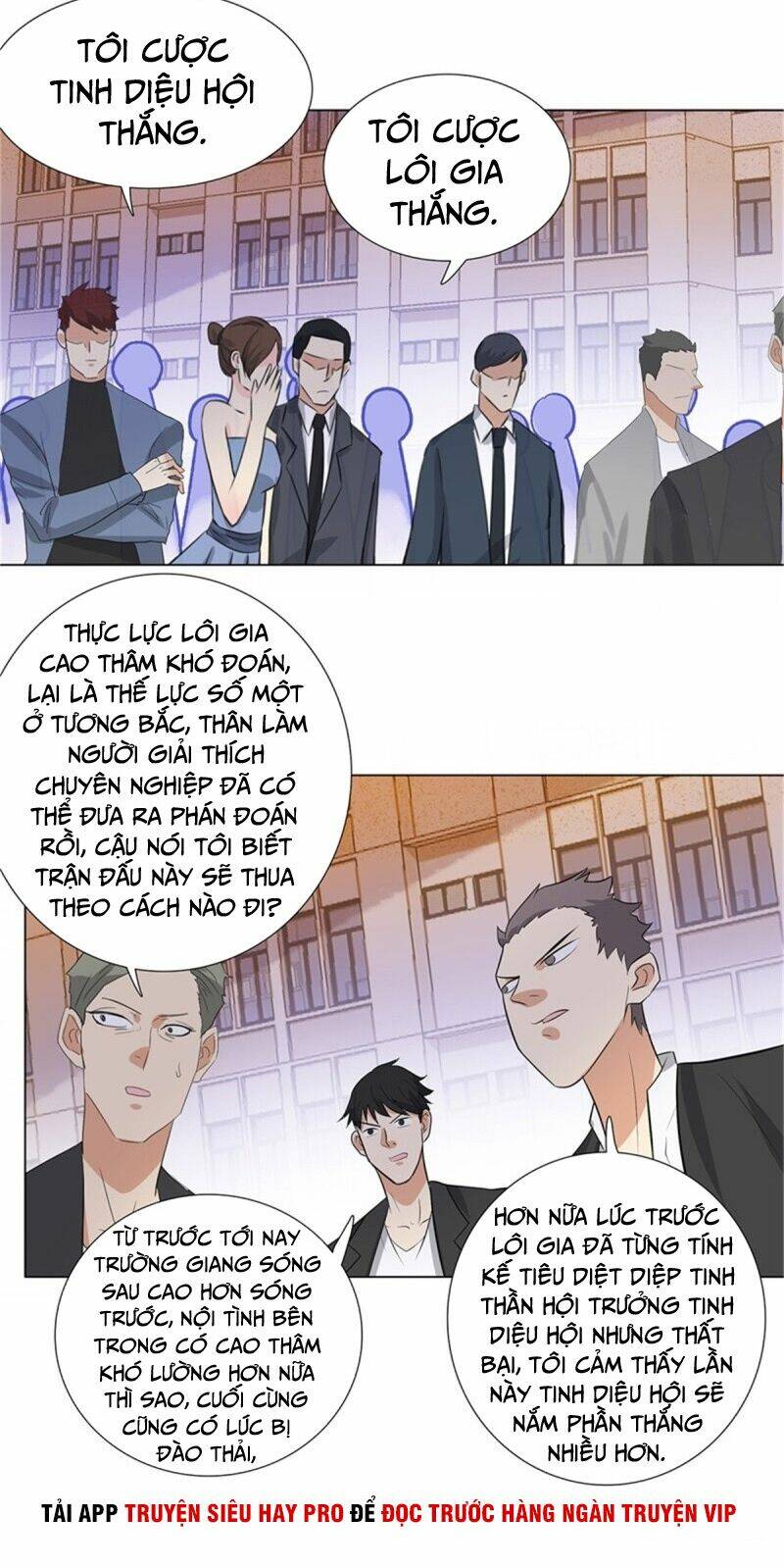 Học Viện Cao Thủ: Chapter 239