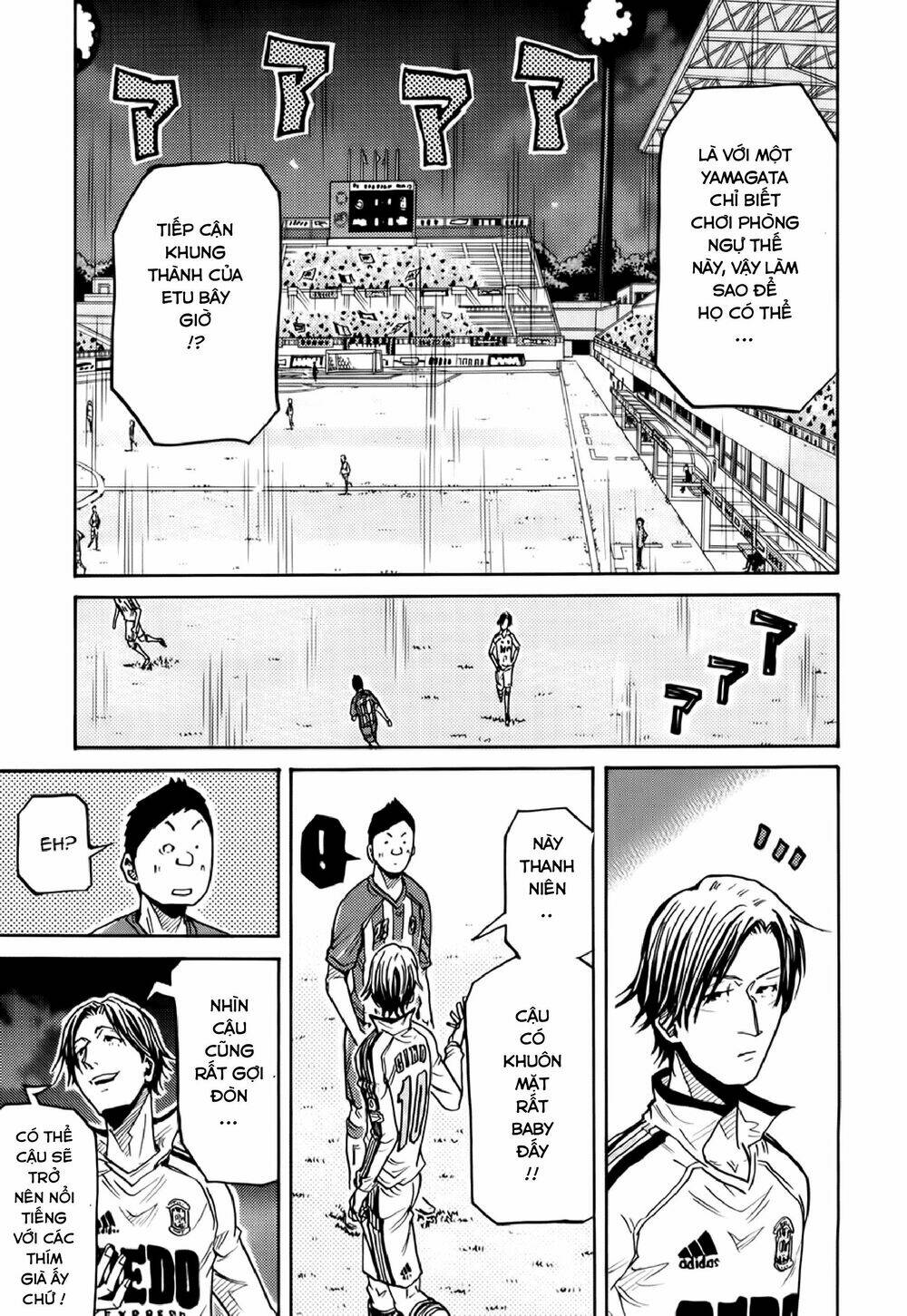 Giant Killing: Chapter 186