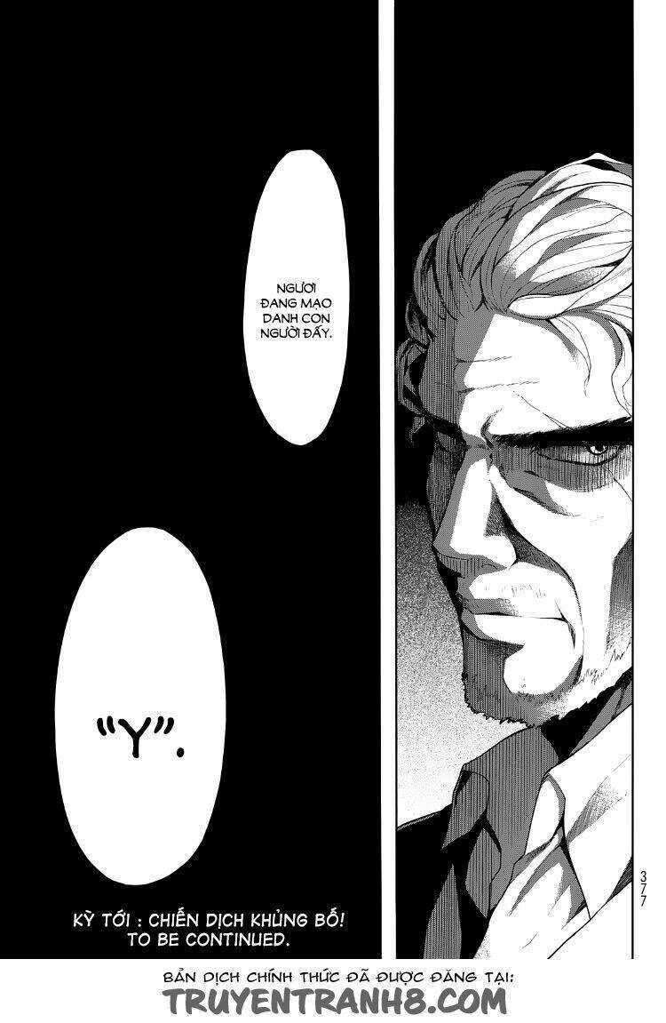Clockwork Planet: Chapter 19