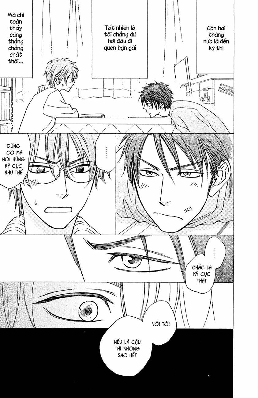 Ikasama Memory: Chapter 1