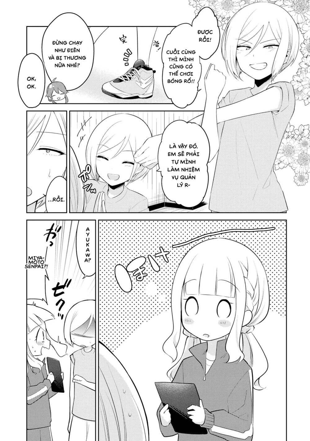 Ikemen Sugidesu Shiki-Senpai!: Chapter 5
