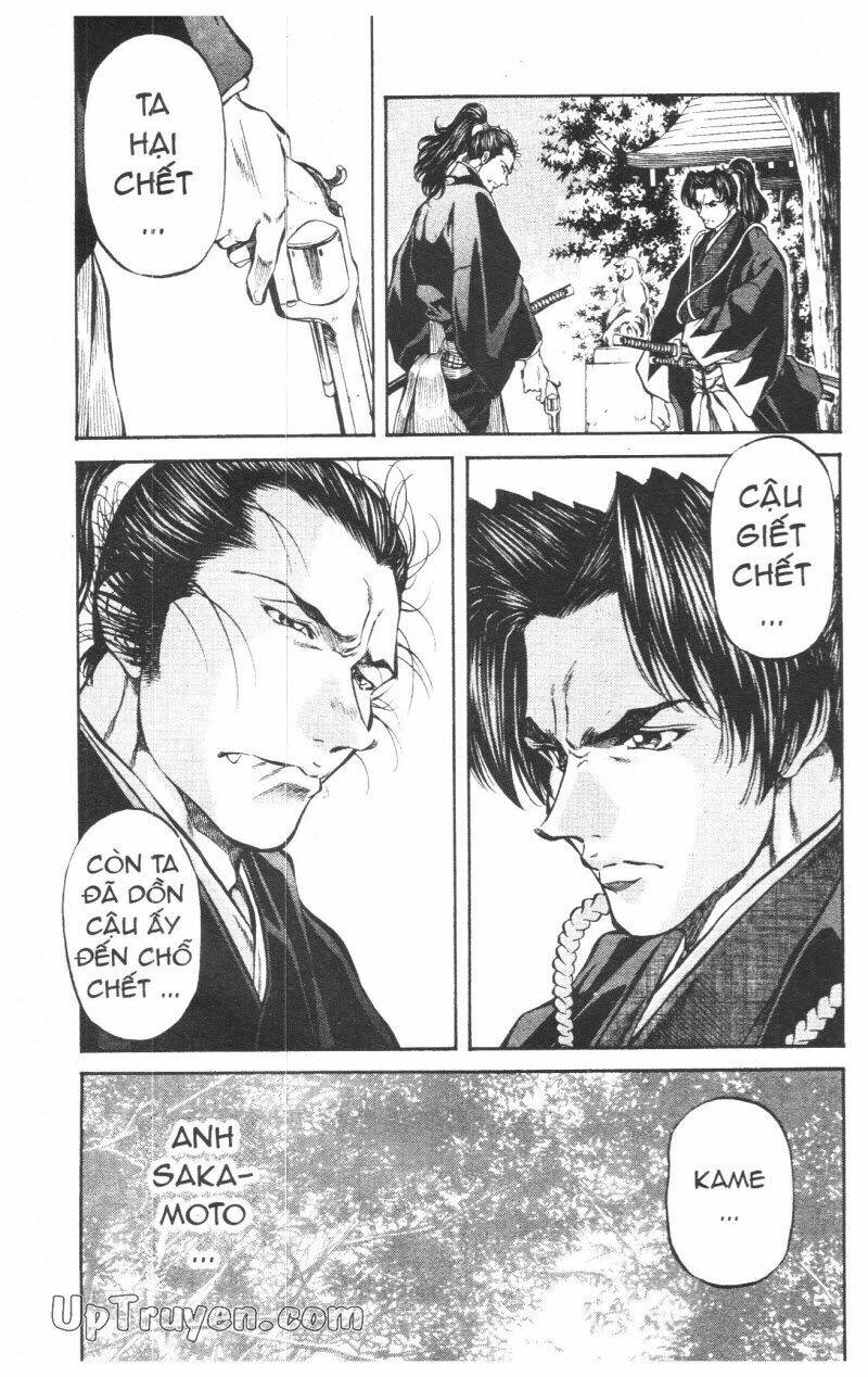 Getsu Seiki - Sayonara Shinsengumi: Chapter 7