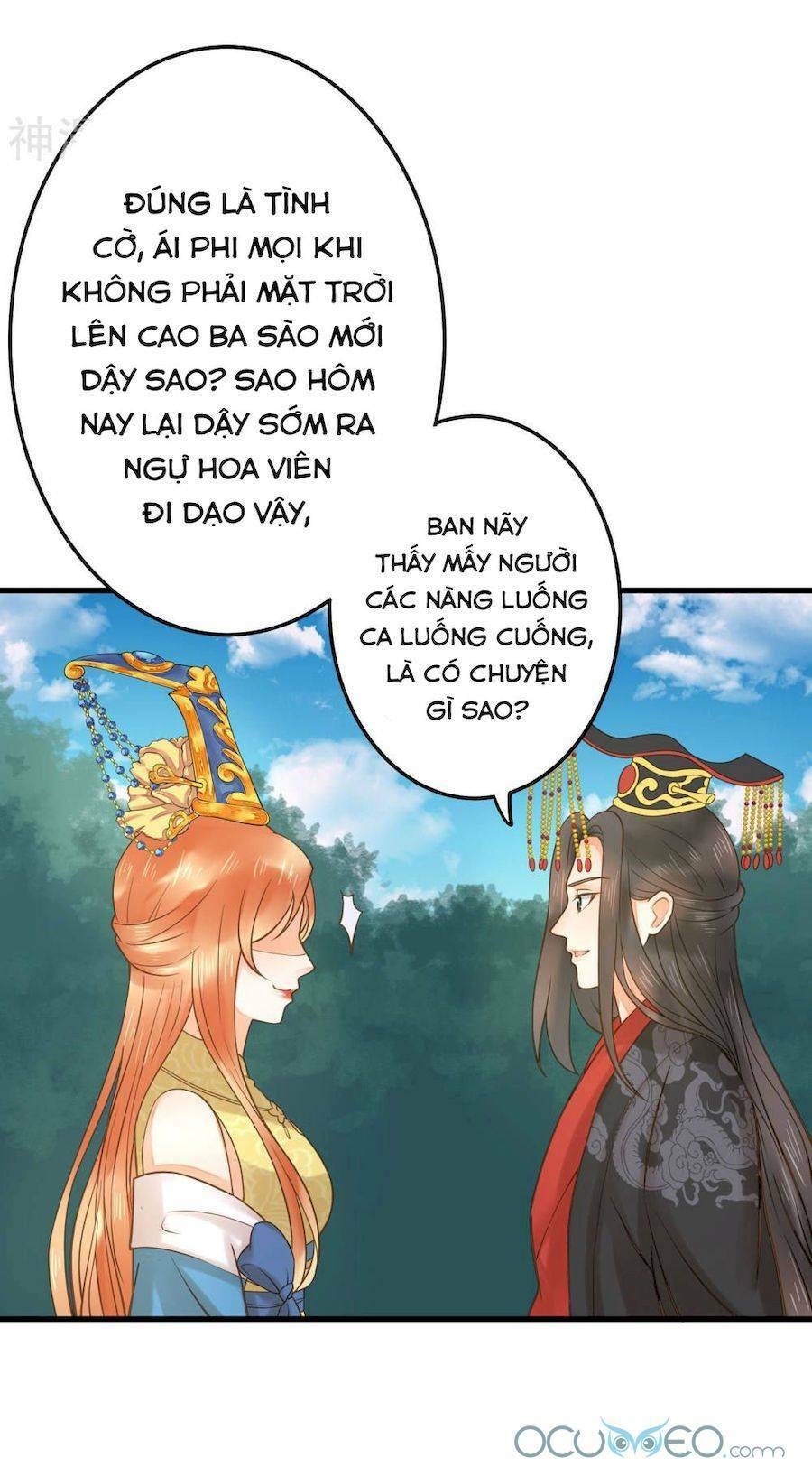Quý Phi Này Có Chút Cơ: Chapter 17