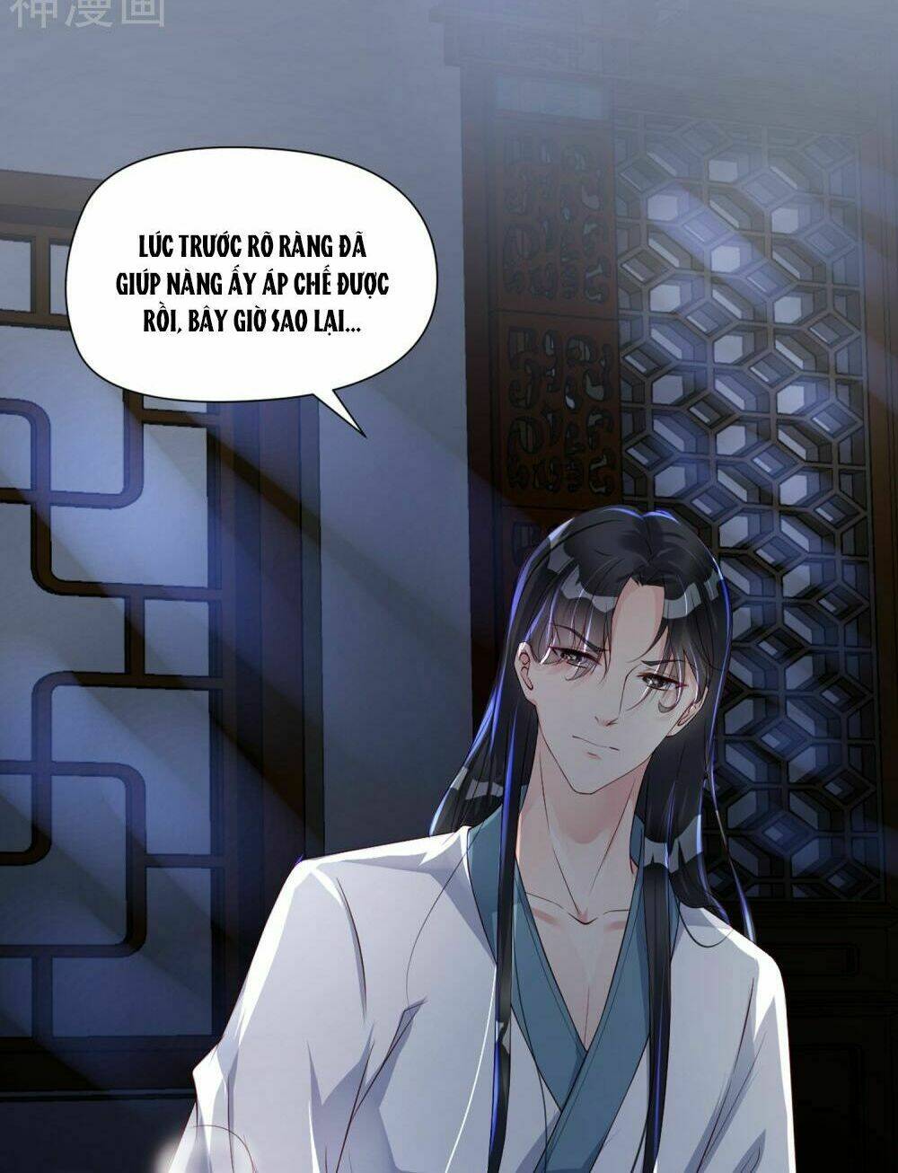 Dòng Máu Ngọt Ngào: Chapter 5