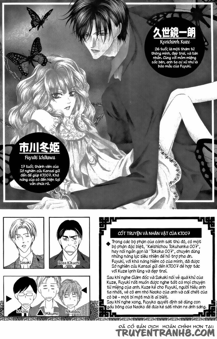 Keishichou Tokuhanka 007: Chapter 20.1