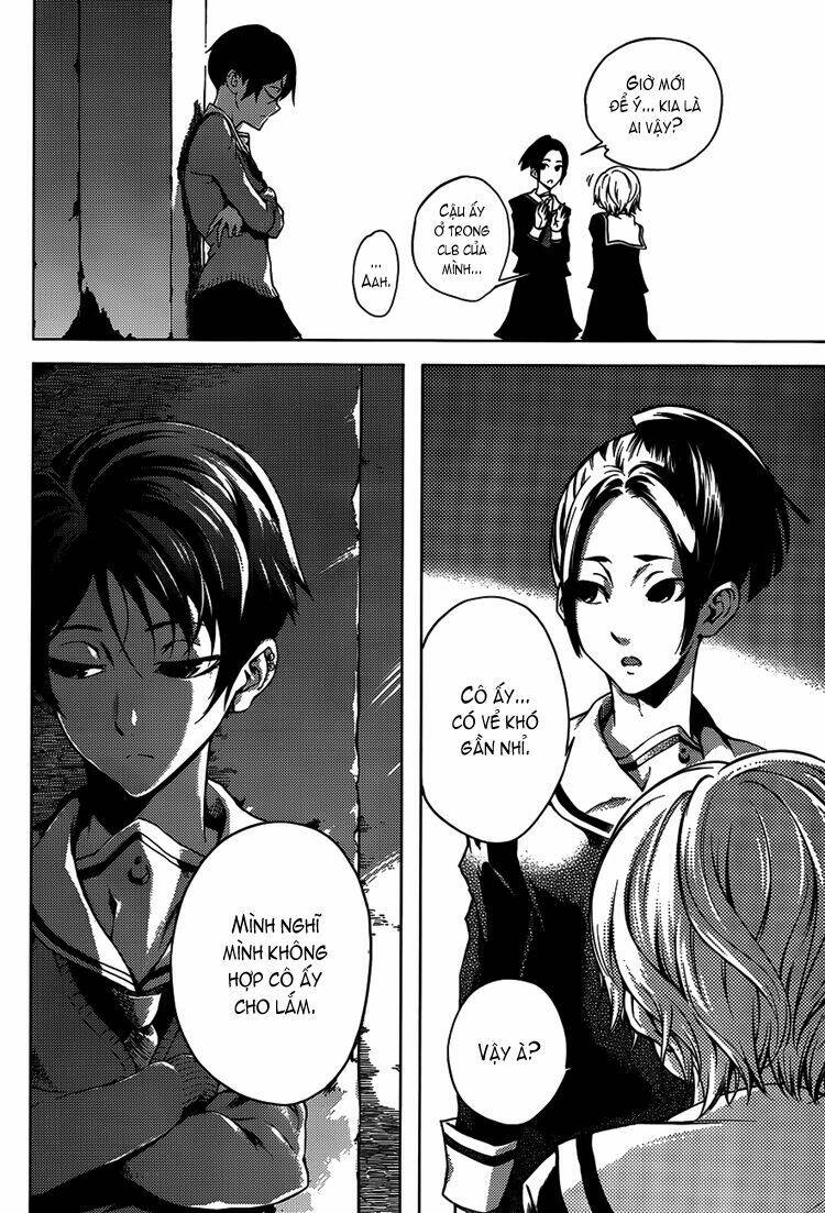 Tasogare Otome X Amnesia: Chapter 19