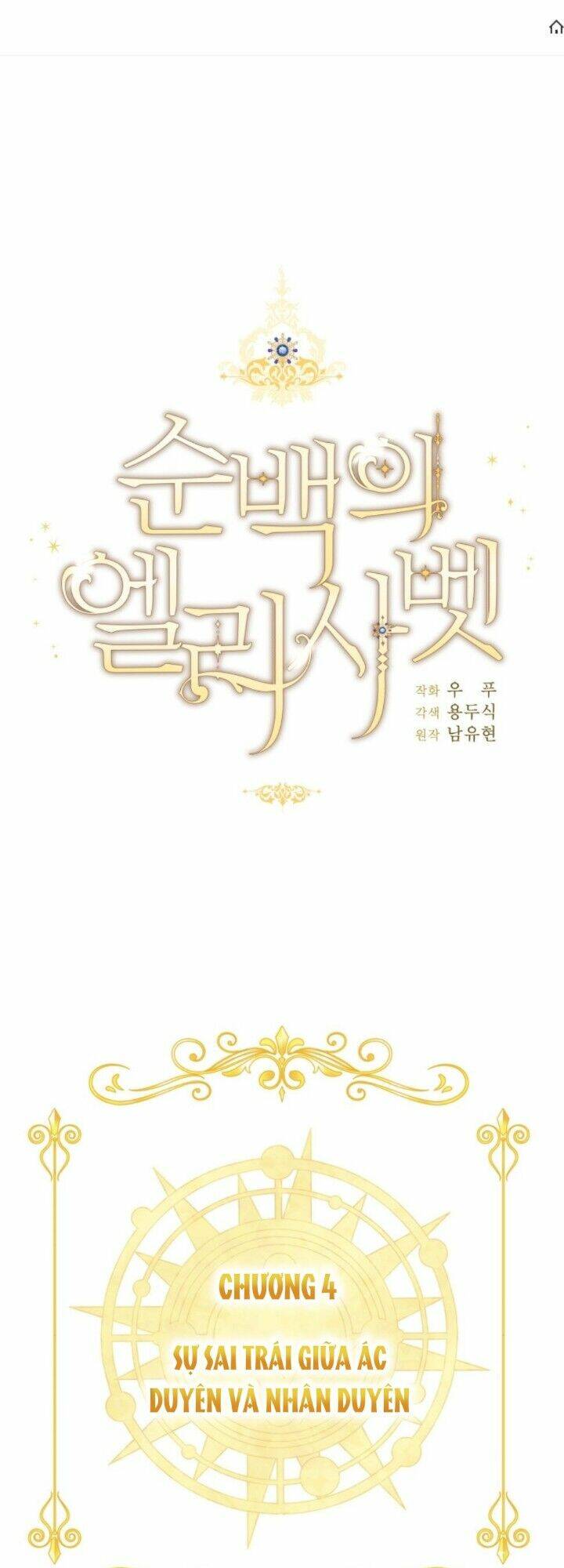 Nàng Elizabeth Thuần Khiết: Chapter 35