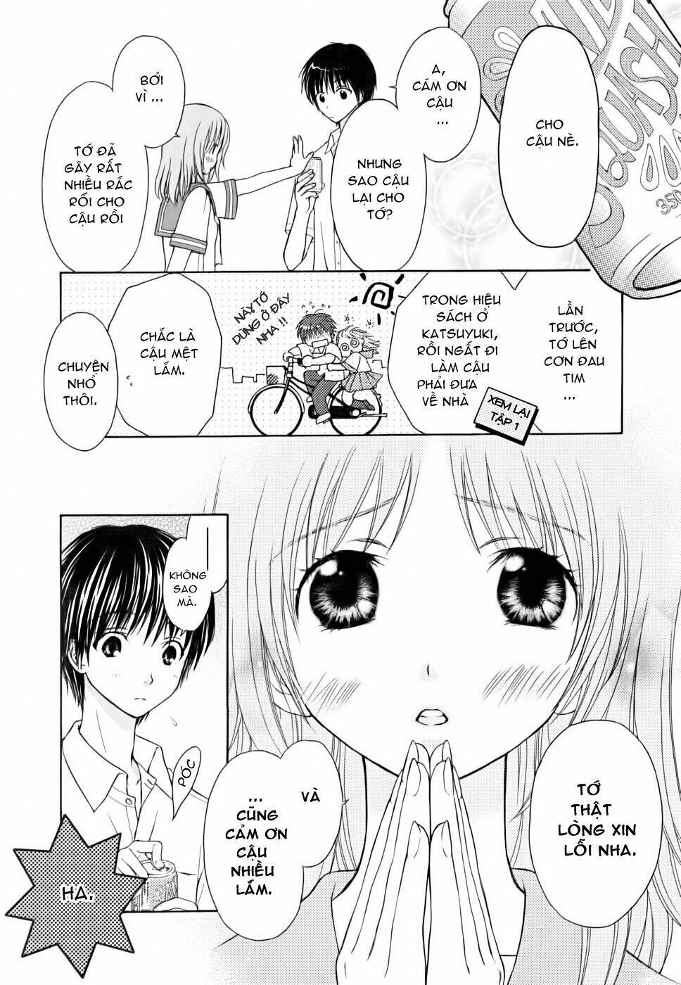 Wagaya no Oinarisama.: Chapter 8