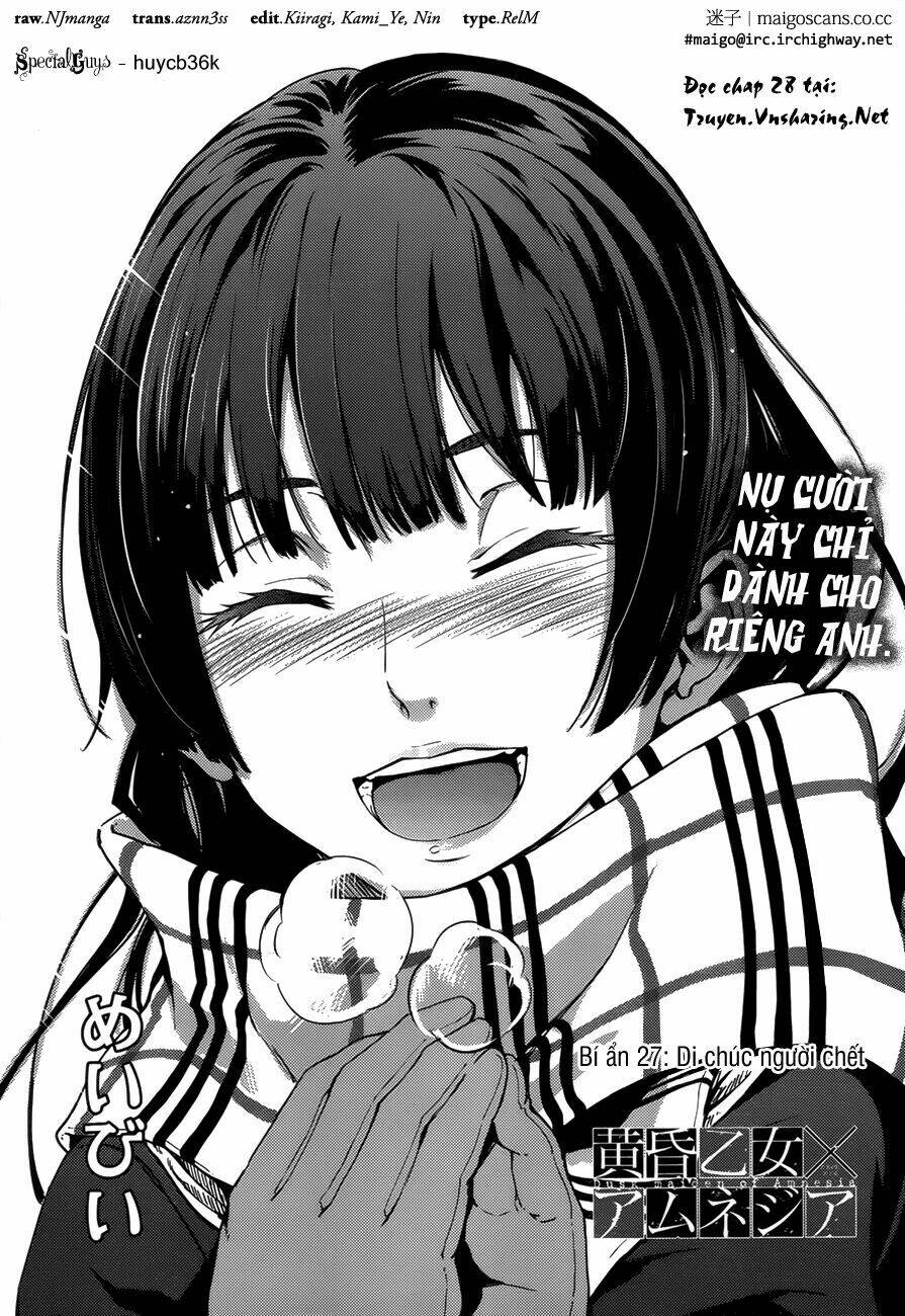 Tasogare Otome X Amnesia: Chapter 27