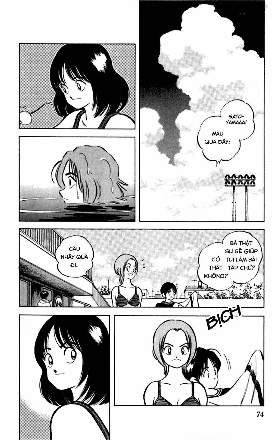 Katsu: Chapter 42