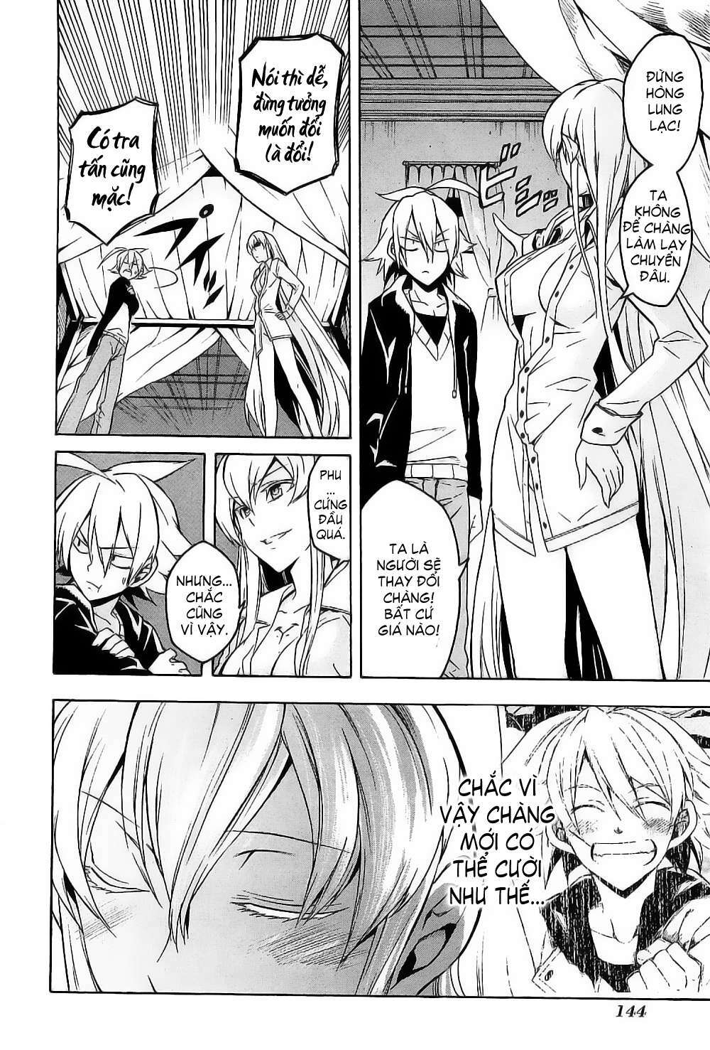 Akame Ga Kiru: Chapter 18