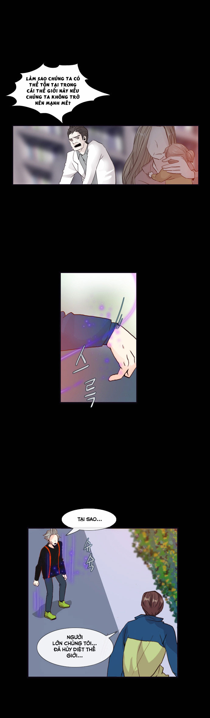 Flow: Chapter 58