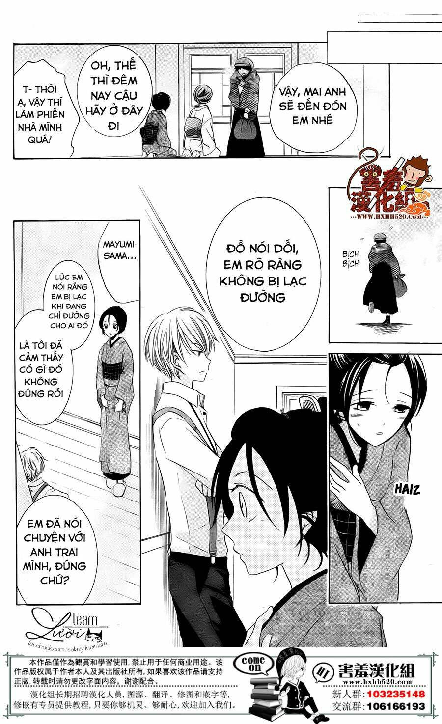 Haikei Mayumi-Sama: Chapter 3