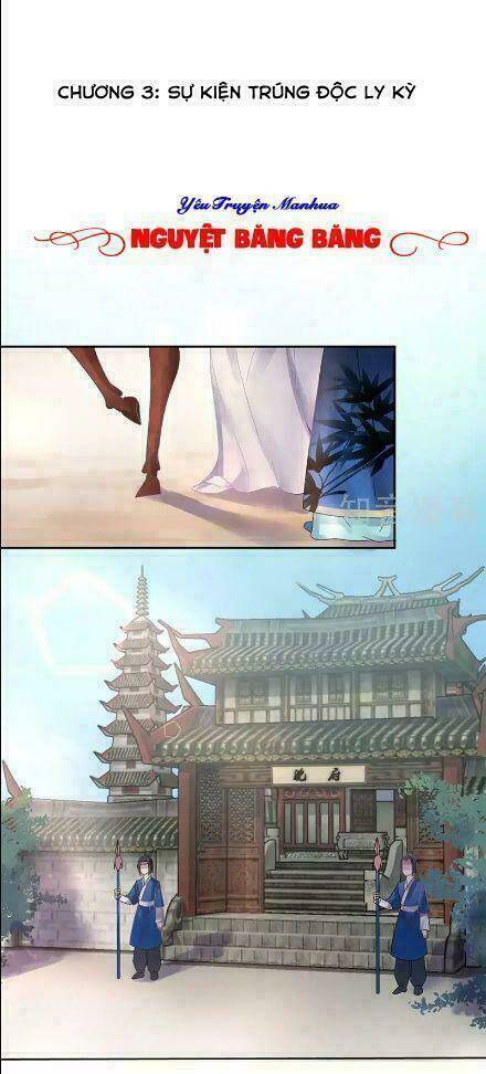 Thiếu Nữ Sấm Sét: Chapter 3