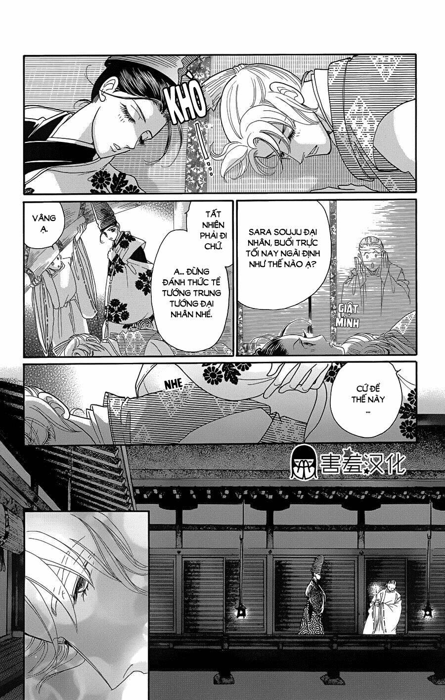 Torikae Baya: Chapter 10