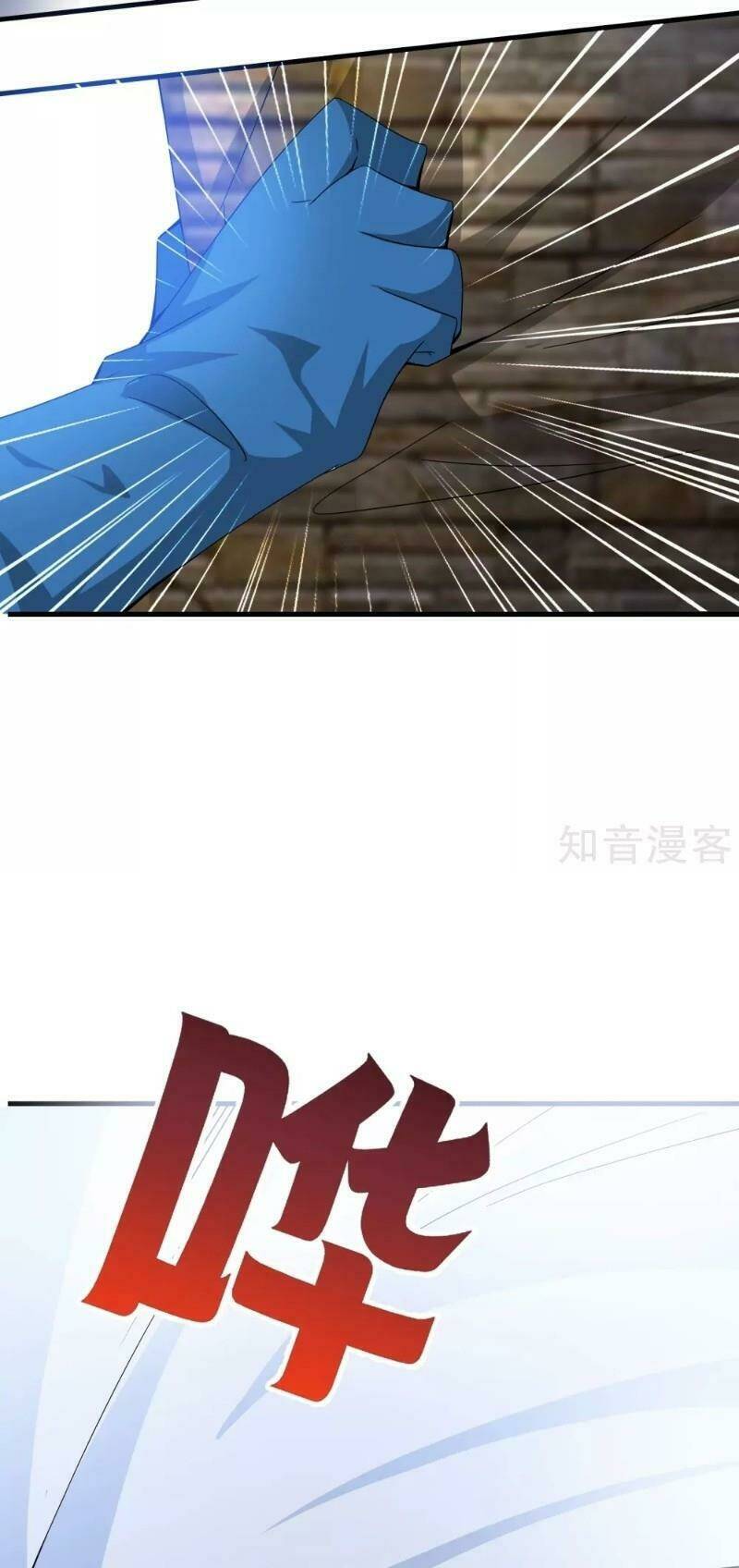 Vòng Bạn Bè Mạnh Nhất Của Tiên Giới: Chapter 27