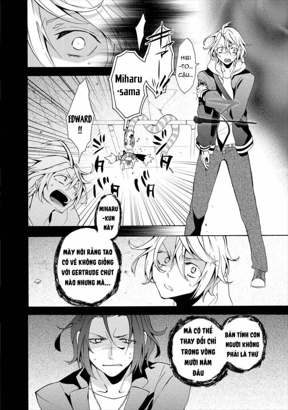 Worldend: Debugger: Chapter 7