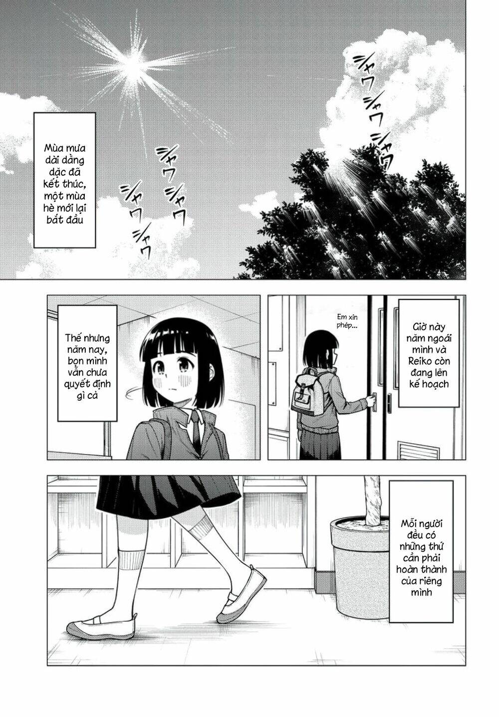Super Cub: Chapter 32