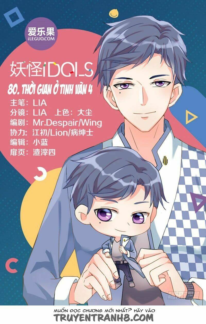 Nam Thần Là Quái Vật: Chapter 80