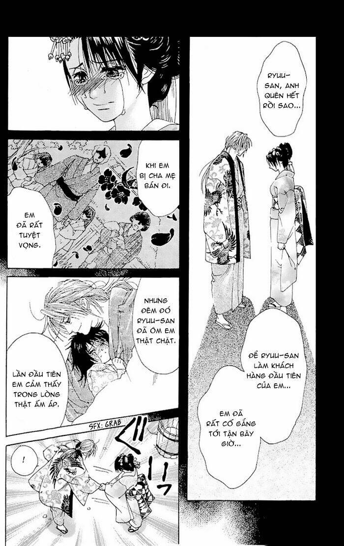 Kagerou Inazuma Mizu No Tsuki: Chapter 1