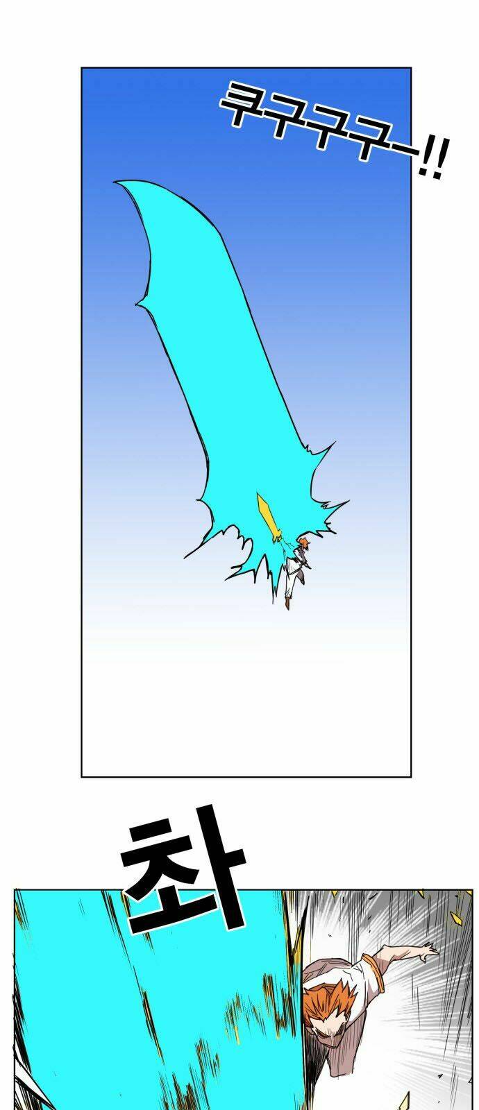 Hard Core Leveling Warrior: Chapter 132