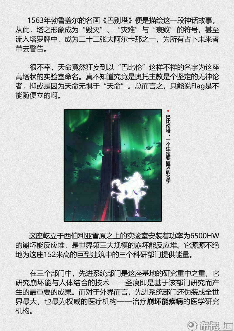 Băng Hoại 3Rd: Chapter 90